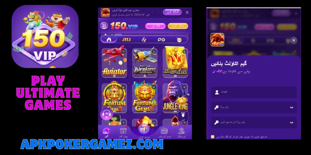 Vip150 Game